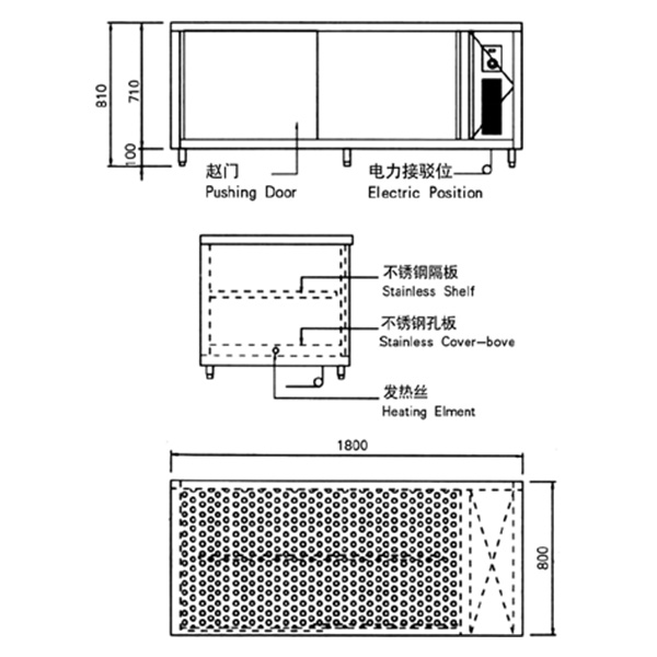 單開門抽屜式調(diào)理柜(打何柜)2